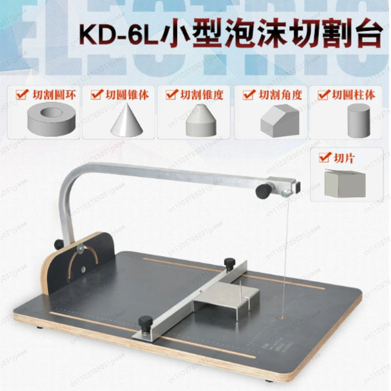 Foam cutting machine, pearl co - đánh giá và giá Cutting Board Foam