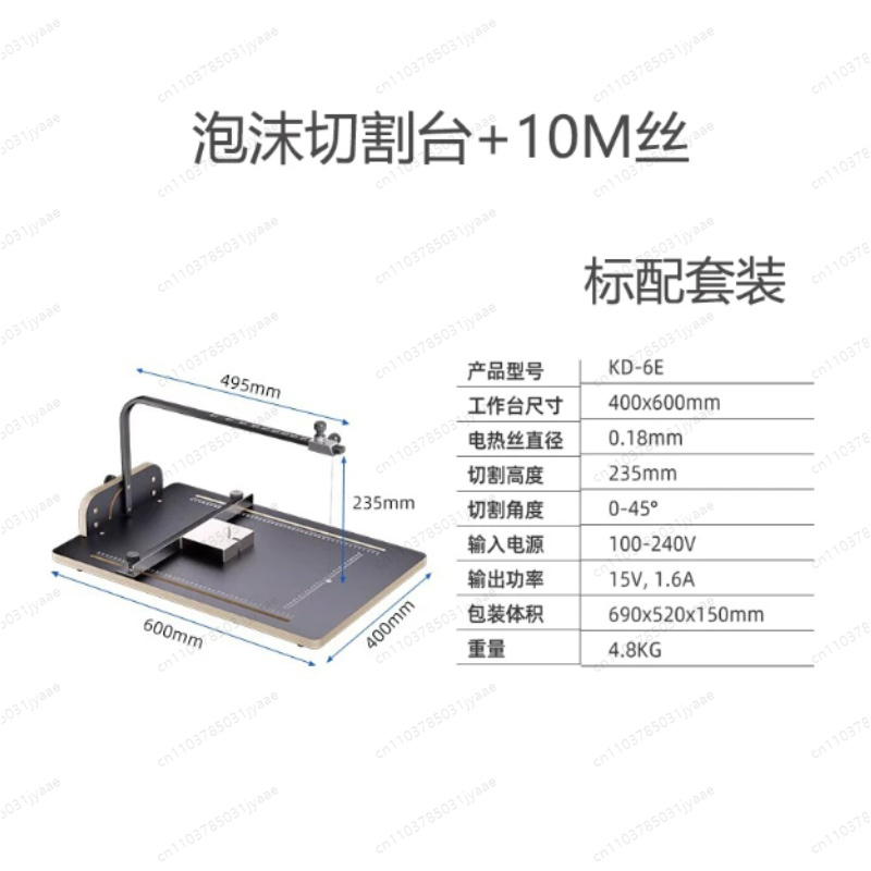 Foam cutting machine, pearl co - đánh giá và giá Cutting Board Foam