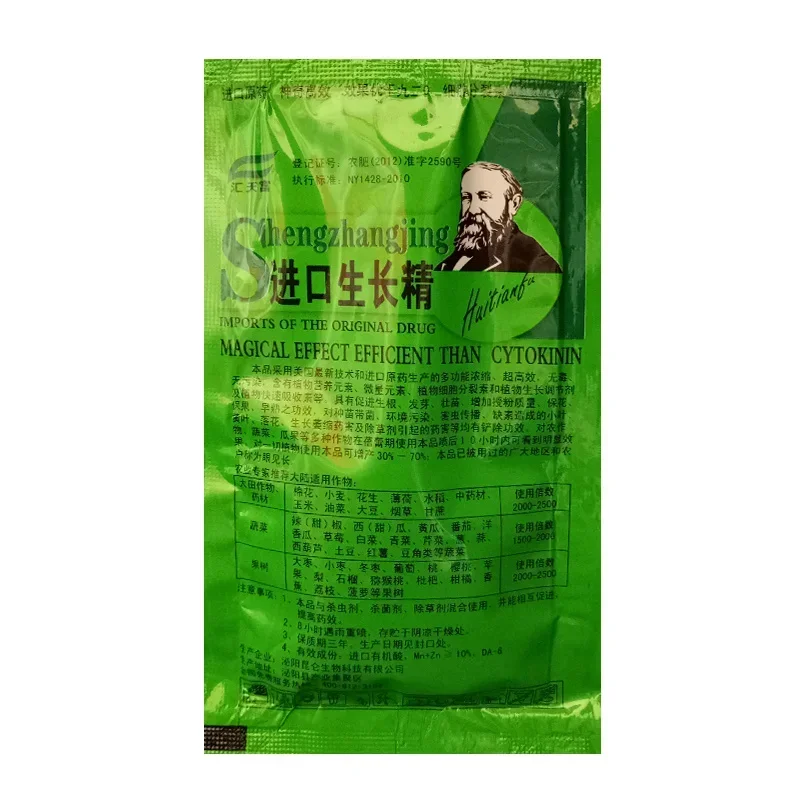 Soluble Plant Cytokinin Quick  - đánh giá và giá Rooting Hormone Powder