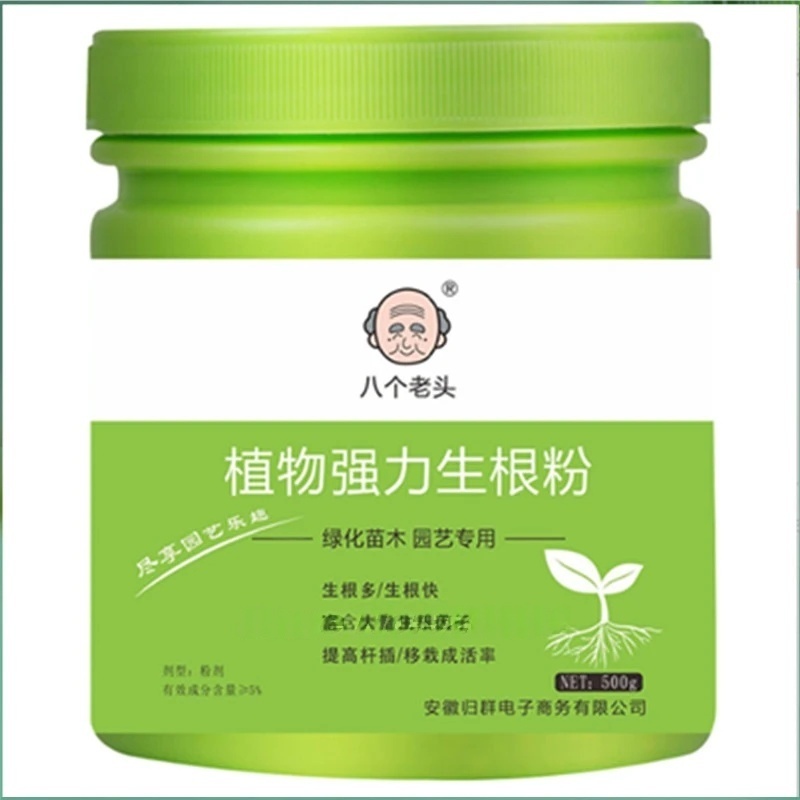 500g High-strength Rooting Hor - đánh giá và giá Rooting Hormone Powder